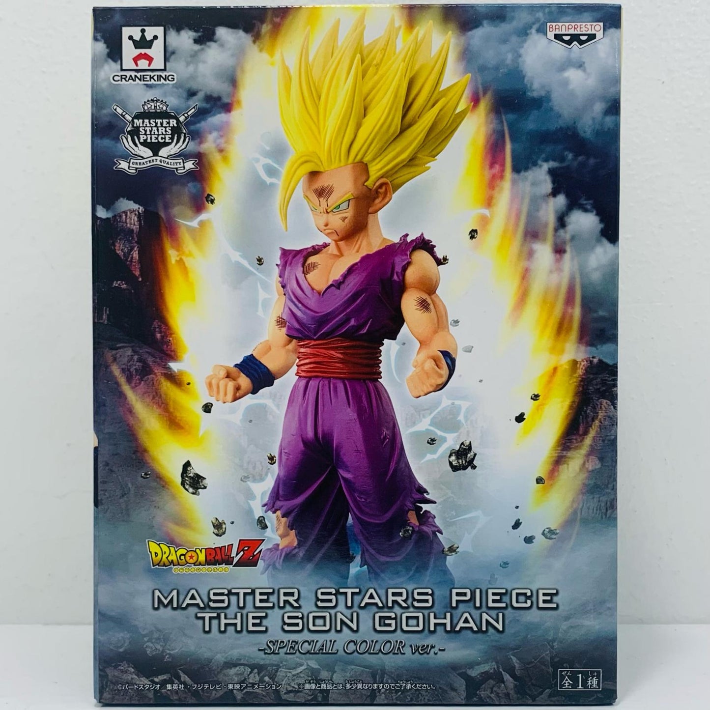 [Used] Son Gohan "Dragon Ball Z" MASTER STARS PIECE THE SON GOHAN -SPECIAL COLOR ver.- [Figure]