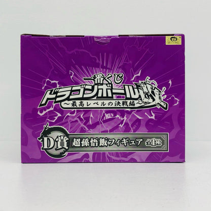 【中古】 ドラゴンボール フィギュア 孫悟飯 一番くじ D賞【フィギュア】【加古川物流】