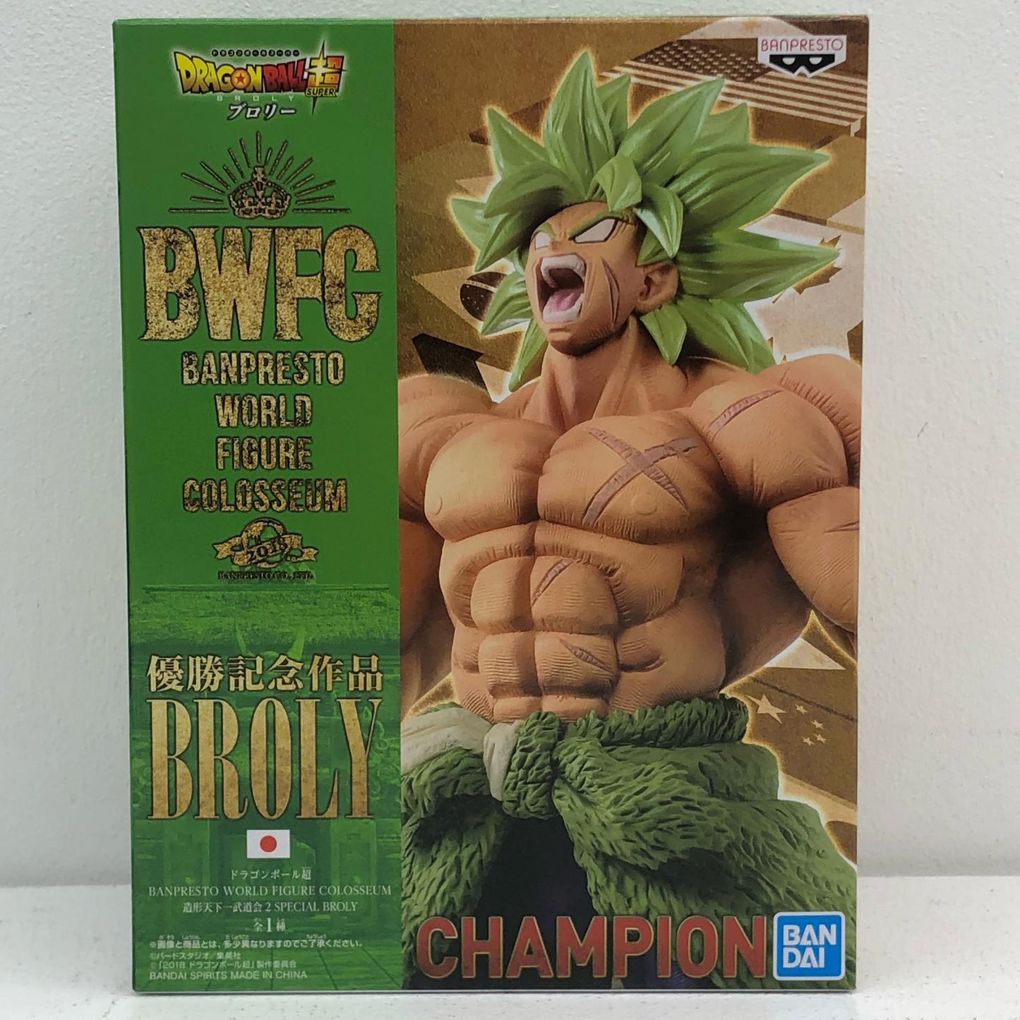 超サイズ人ブロリーフルパワー「ドラゴンボール超」BWFC造形天下一武道会2SPECIALBROLY【フィギュア】