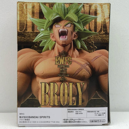 超サイズ人ブロリーフルパワー「ドラゴンボール超」BWFC造形天下一武道会2SPECIALBROLY【フィギュア】