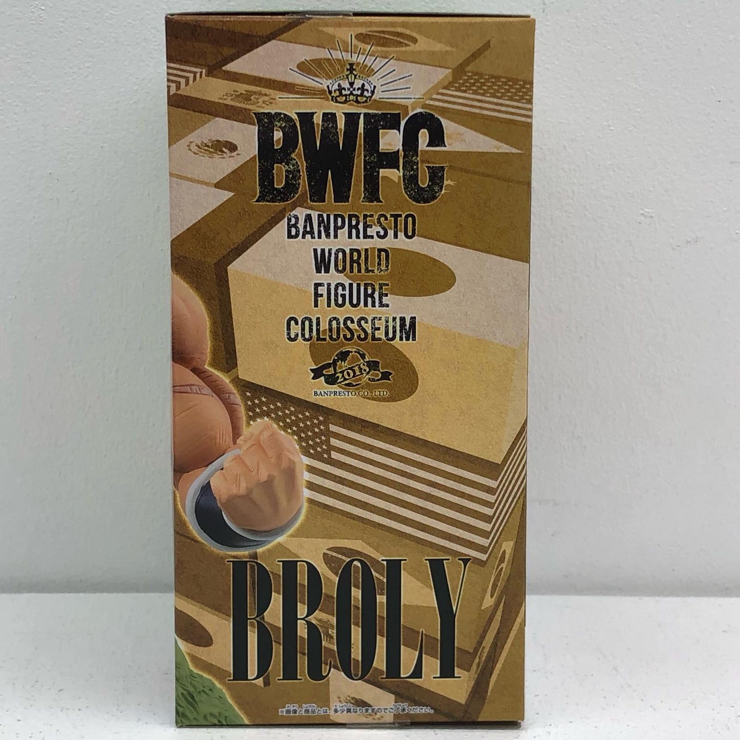超サイズ人ブロリーフルパワー「ドラゴンボール超」BWFC造形天下一武道会2SPECIALBROLY【フィギュア】