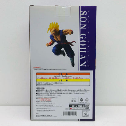 H Prize Super Saiyan Son Gohan '94 "Dragon Ball - Saiyan Super Battle" Ichiban Kuji [Figure]