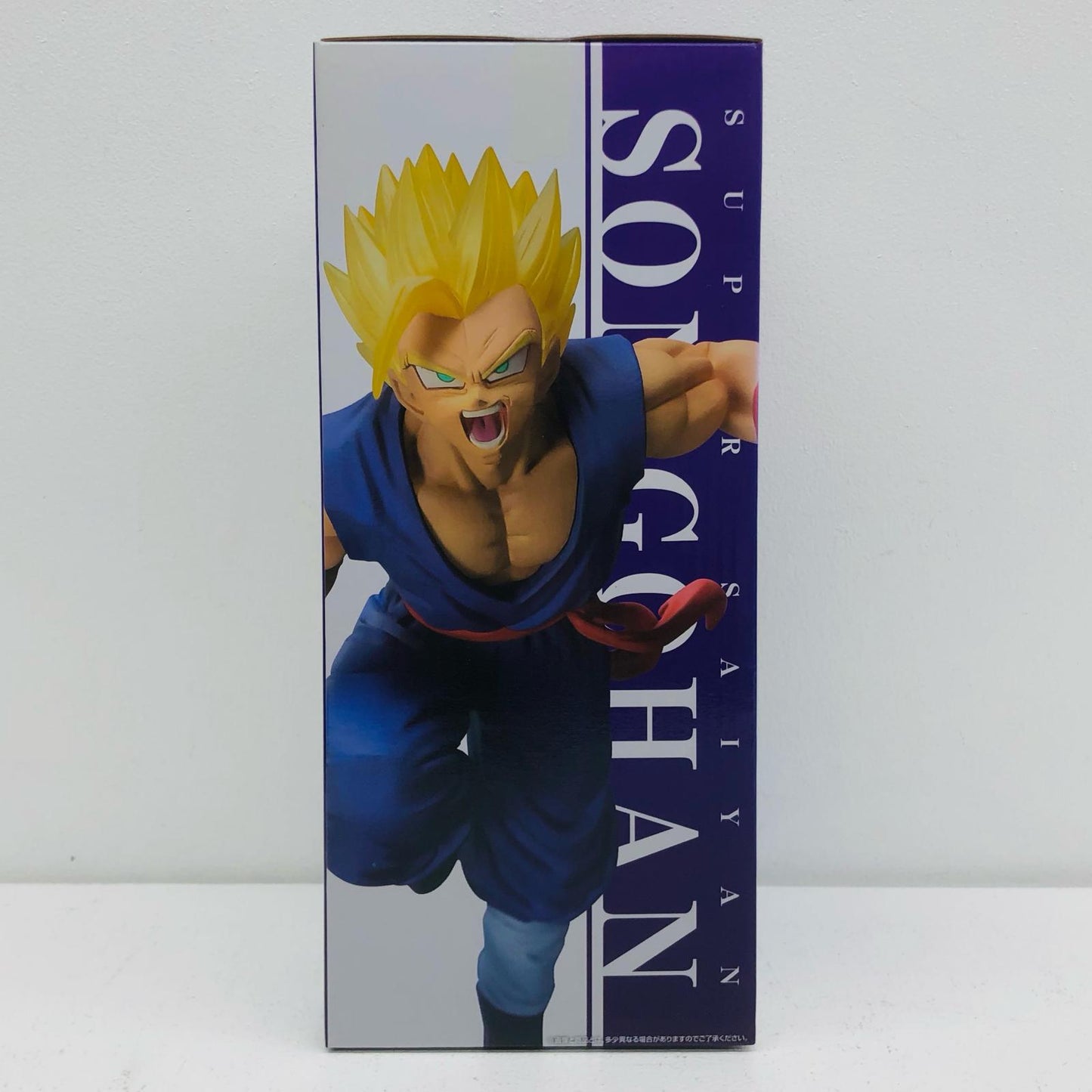 H Prize Super Saiyan Son Gohan '94 "Dragon Ball - Saiyan Super Battle" Ichiban Kuji [Figure]