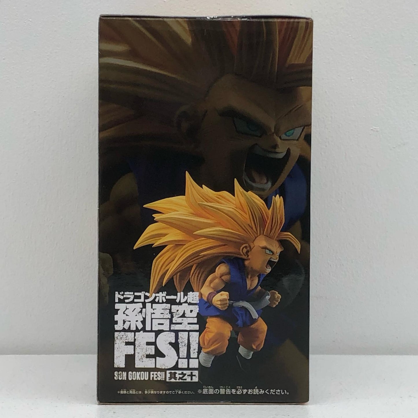 超サイヤ人3孫悟空(GT)「ドラゴンボール超」孫悟空FES!!其之十【フィギュア】
