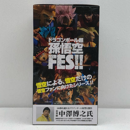 超サイヤ人3孫悟空(GT)「ドラゴンボール超」孫悟空FES!!其之十【フィギュア】