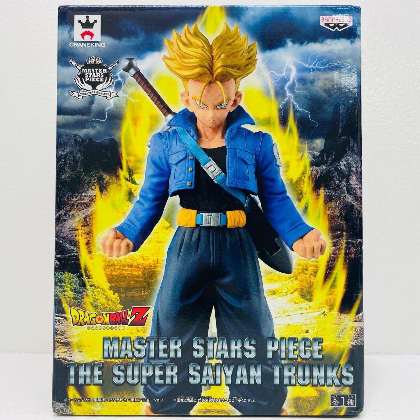 超サイヤ人トランクス「ドラゴンボールZ」MASTERSTARSPIECETHESUPERSAIYANTRUNKS【フィギュア】