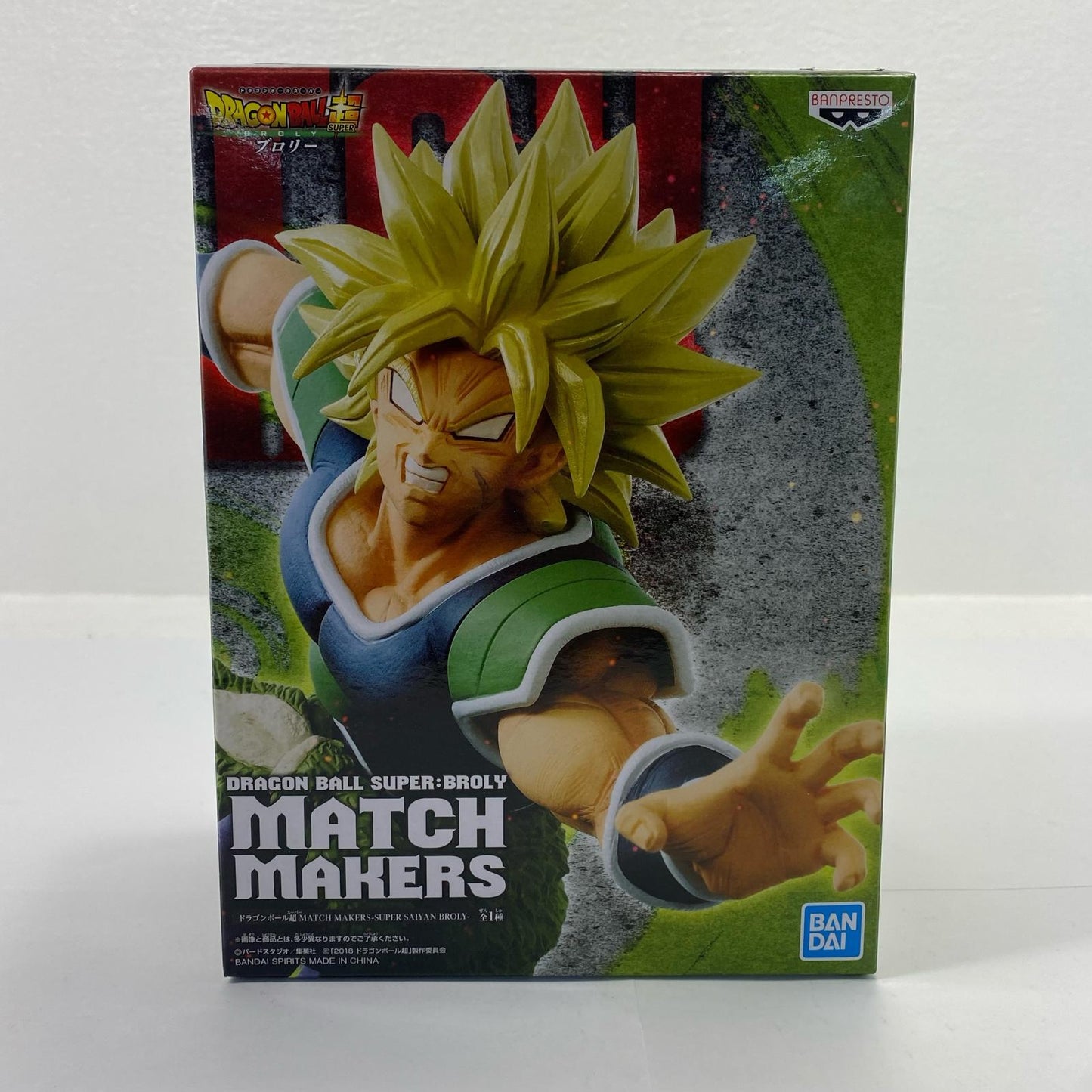 Super Saiyan Broly "Dragon Ball Super: Broly" MATCHMAKERS-SUPERSAIYANBROLY- [Figure]