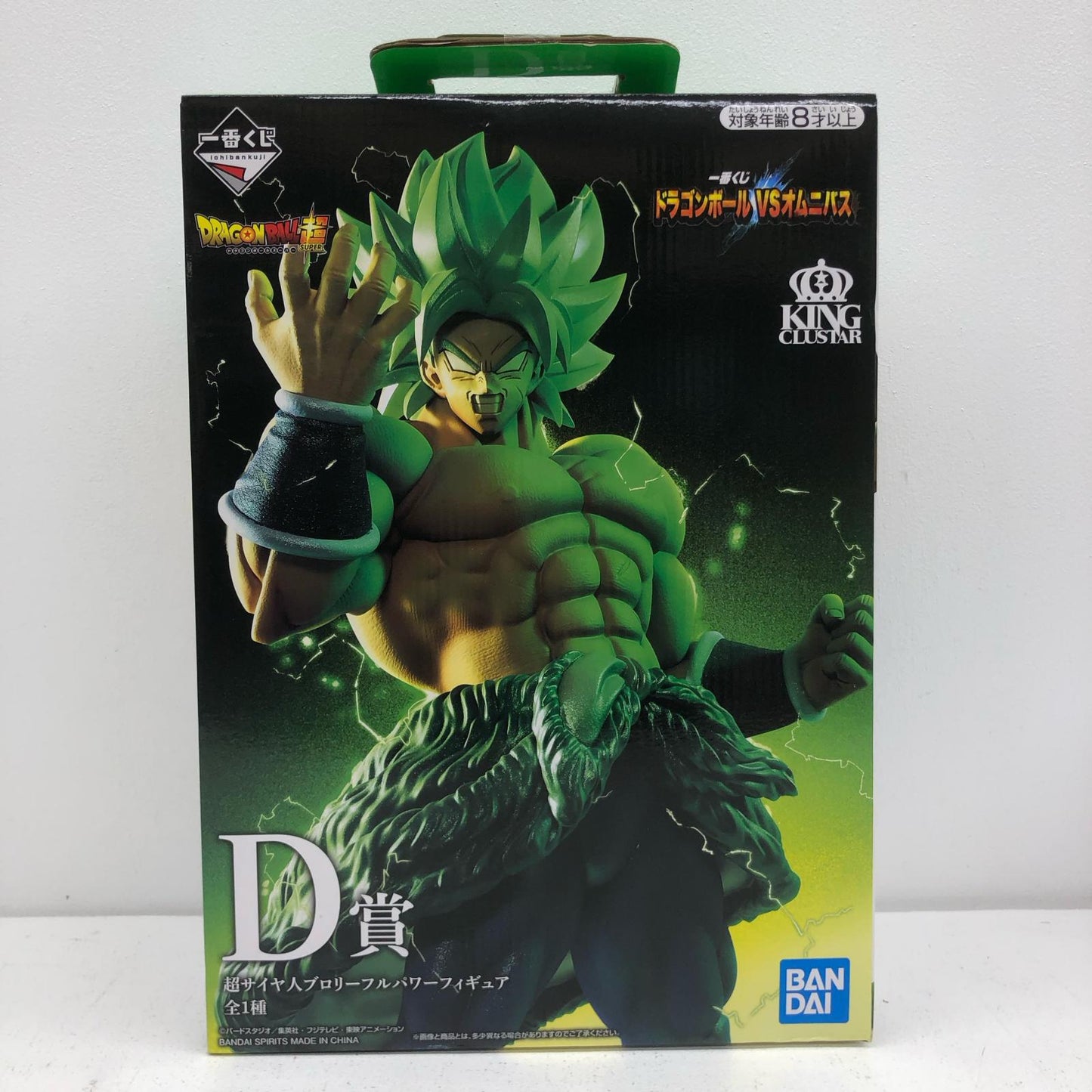 【中古】 D賞超サイヤ人ブロリーフルパワー「ドラゴンボールVSオムニバス」KINGCLUSTAR一番くじ【フィギュア】