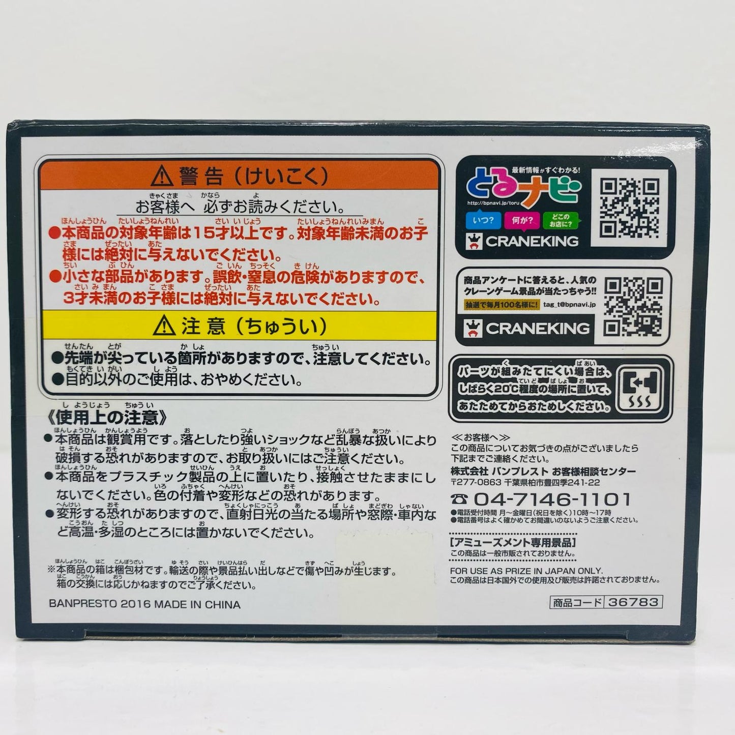 超サイヤ人ベジータ「ドラゴンボールZ」DRAMATICSHOWCASE～4thseason～vol.1【フィギュア】