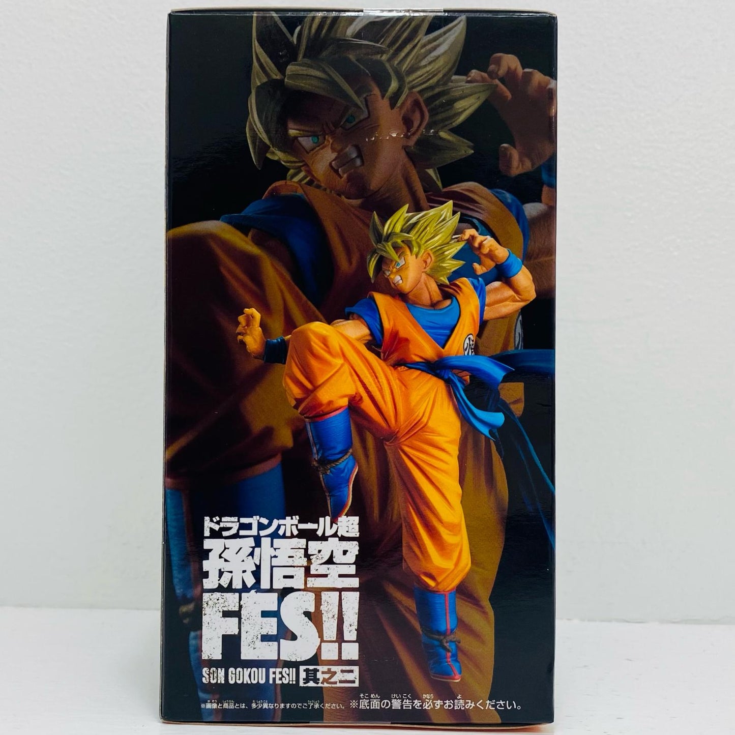 Super Saiyan Son Goku "Dragon Ball Super" Son Goku FES!! Vol. 2 [Figure]