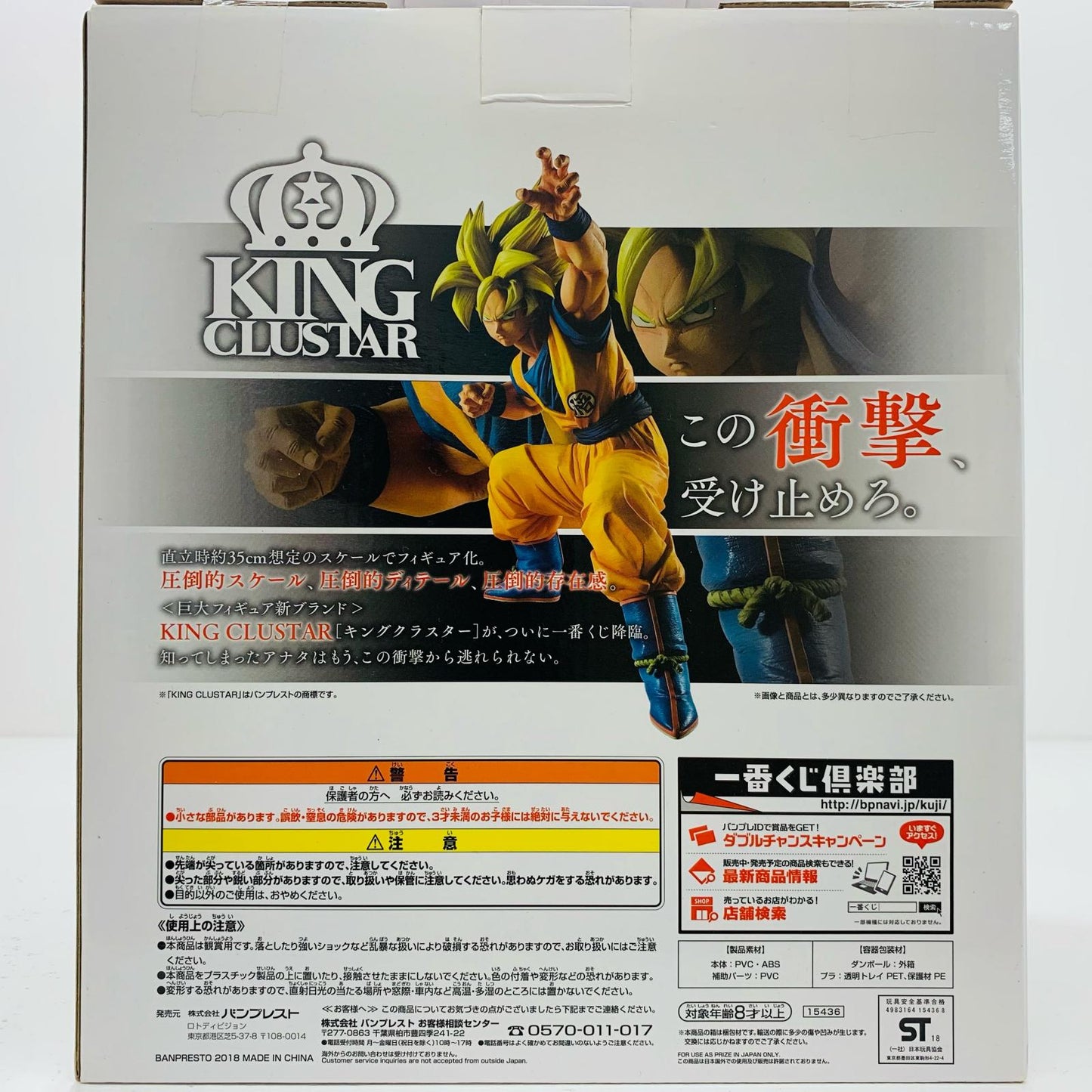 【中古】 ラストワン賞超サイヤ人孫悟空「ドラゴンボールHISTORYOFSONGOKOU」一番くじ ドラゴンボール フィギュア 超サイヤ人孫悟空 一番くじ ドラゴンボールHISTORYOFSONGOKOU ラストワン賞 15436【フィギュア】【飾磨店】