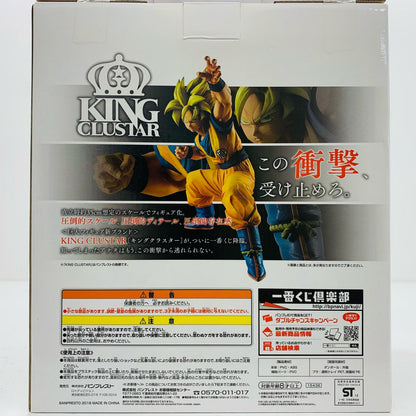 【中古】 ラストワン賞超サイヤ人孫悟空「ドラゴンボールHISTORYOFSONGOKOU」一番くじ ドラゴンボール フィギュア 超サイヤ人孫悟空 一番くじ ドラゴンボールHISTORYOFSONGOKOU ラストワン賞 15436【フィギュア】【飾磨店】