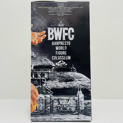 超サイヤ人孫悟空(フルカラー)「ドラゴンボールZ」BWFC造形天下一武道会其之一【フィギュア】