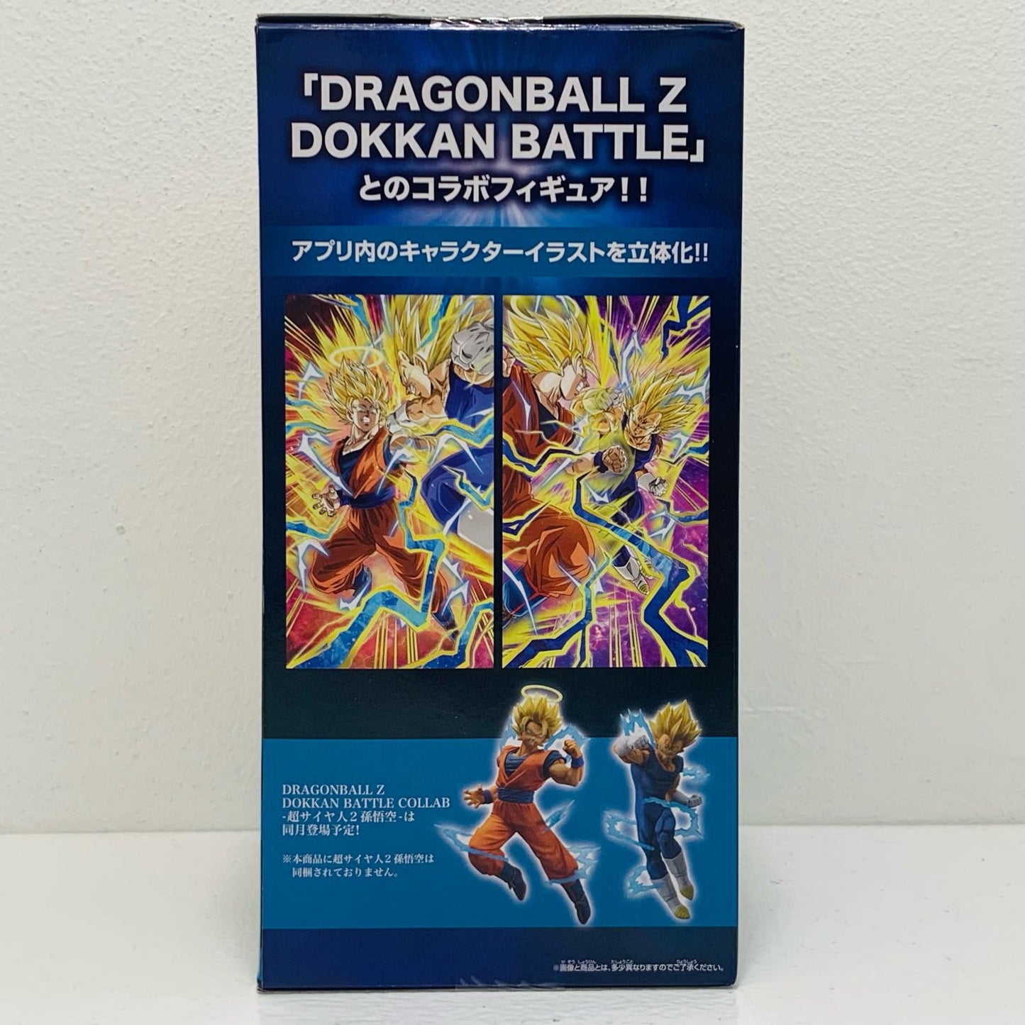 【中古】 魔人ベジータ「ドラゴンボールZドッカンバトル」DRAGONBALLZDOKKANBATTLECOLLAB-魔人ベジータ-【フィギュア】