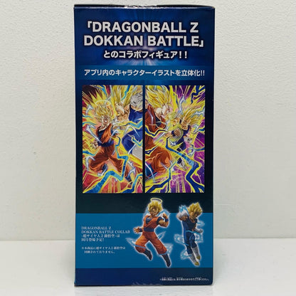【中古】 魔人ベジータ「ドラゴンボールZドッカンバトル」DRAGONBALLZDOKKANBATTLECOLLAB-魔人ベジータ-【フィギュア】