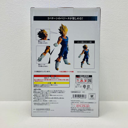フィギュア C賞魔人ベジータ「ドラゴンボールBATTLEOFWORLDwithDRAGONBALLLEGENDS」MASTERLISEEMOVING一番くじ 魔人ベジータ 一番くじ C賞 27【フィギュア】【加古川物流】