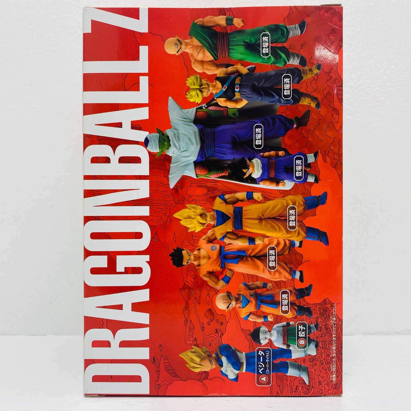 餃子「ドラゴンボールZ」超造集其之七【フィギュア】