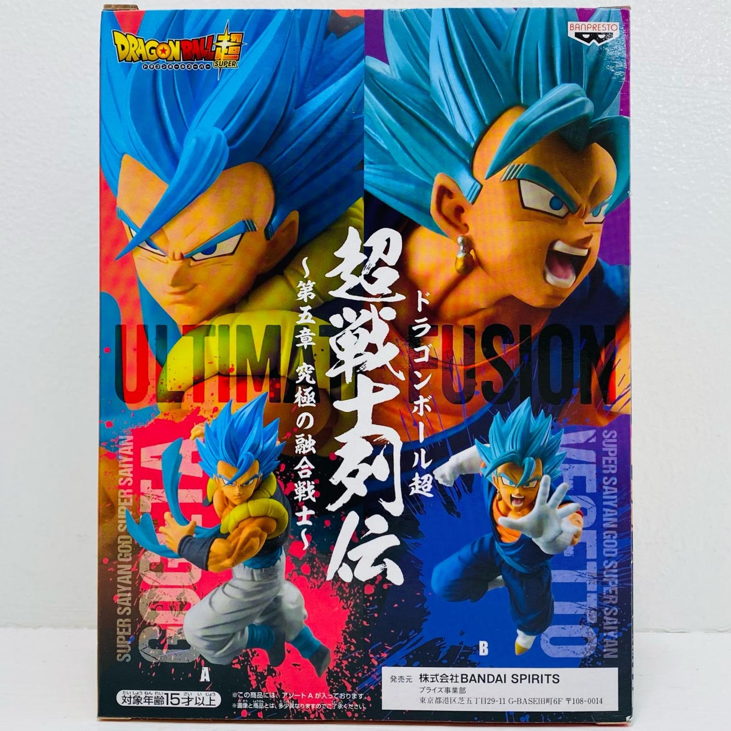 A.超サイヤ人ゴッド超サイヤ人ゴジータ「ドラゴンボール超」超戦士列伝～第五章究極の融合戦士～【フィギュア】
