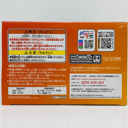 A.超サイヤ人ゴッド超サイヤ人ゴジータ「ドラゴンボール超」超戦士列伝～第五章究極の融合戦士～【フィギュア】