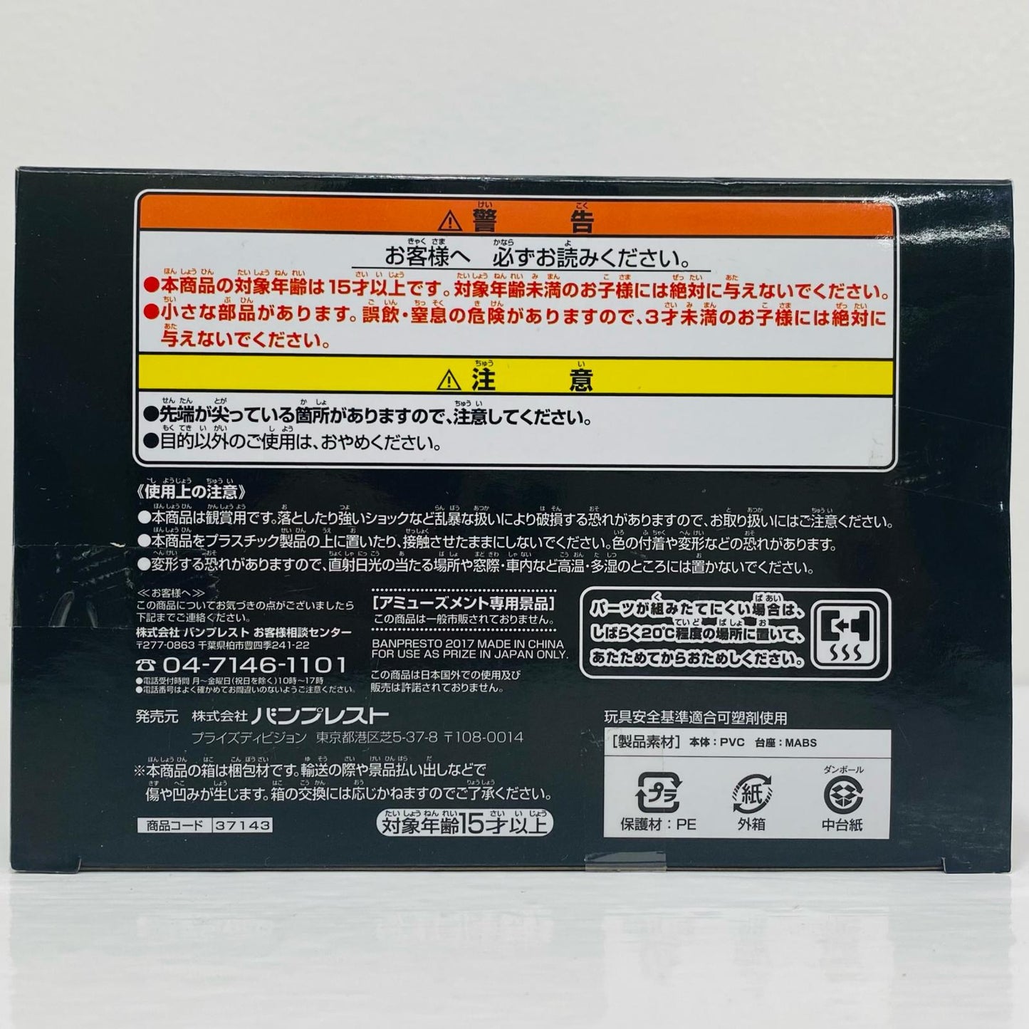SSGSS (Super Saiyan God Super Saiyan) Son Goku "Dragon Ball Super" Super God Skill Transmitted SSGSS Son Goku ~Kaioken Blue~ [Figure]