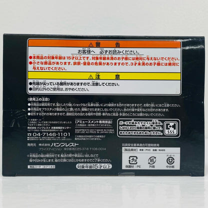 SSGSS (Super Saiyan God Super Saiyan) Son Goku "Dragon Ball Super" Super God Skill Transmitted SSGSS Son Goku ~Kaioken Blue~ [Figure]