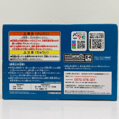 アルティメット孫悟飯「ドラゴンボール超」超戦士列伝～第六章受け継がれる力～【フィギュア】