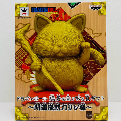 カリン様(ゴールド)「ドラゴンボール」猛暑を乗り切る夏ギフト～開運成就カリン様～【フィギュア】