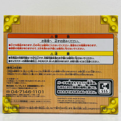 カリン様(ゴールド)「ドラゴンボール」猛暑を乗り切る夏ギフト～開運成就カリン様～【フィギュア】