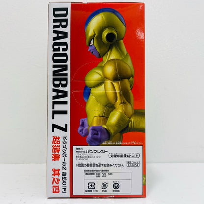 Golden Frieza "Dragon Ball Z: Resurrection 'F'" Chozoshu Vol. 4 [Figure]