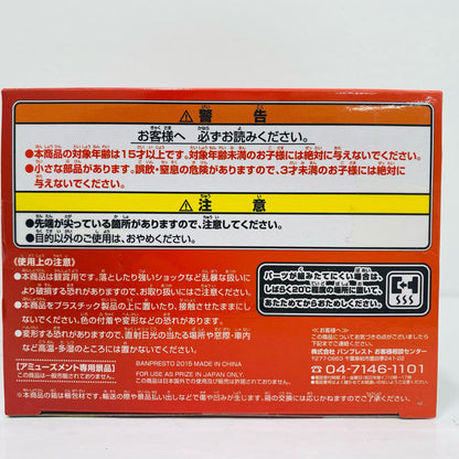 Golden Frieza "Dragon Ball Z: Resurrection 'F'" Chozoshu Vol. 4 [Figure]