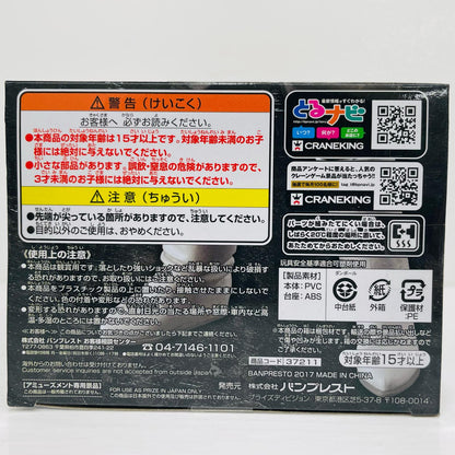 ゴクウブラック「ドラゴンボール超」DXF～THESUPERWARRIORS～vol.2【フィギュア】