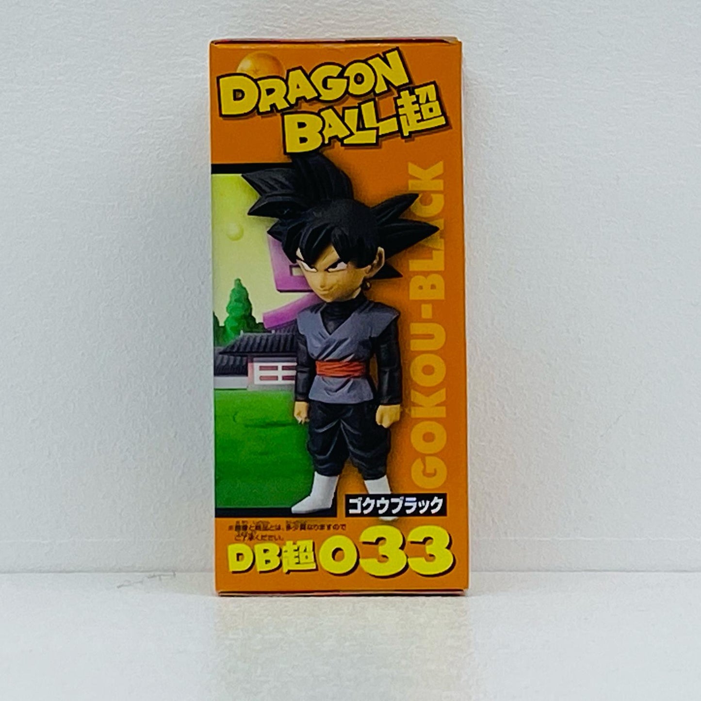 ゴクウブラック「ドラゴンボール超」WCFvol.6【フィギュア】