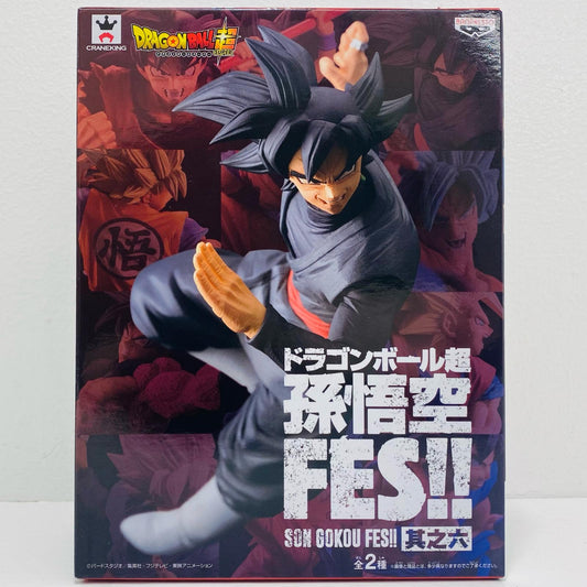 ゴクウブラック「ドラゴンボール超」孫悟空FES!!其之六【フィギュア】