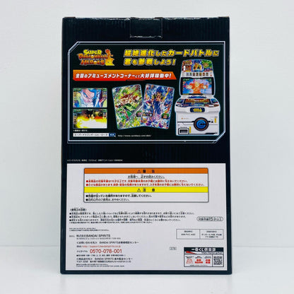 ラストワン賞ゴジータ：ゼノ(超サイヤ人4)「ドラゴンボールSUPERDRAGONBALLHEROES」一番くじ【フィギュア】