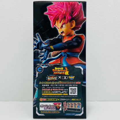 Saiyan (Male) Avatar "Super Dragon Ball Heroes" DXF ~7th ANNIVERSARY~ Vol. 1 [Figure]