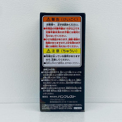 サイヤ人(おんな)アバター「スーパードラゴンボールヒーローズ」WCF～7thANNIVERSARY～【フィギュア】