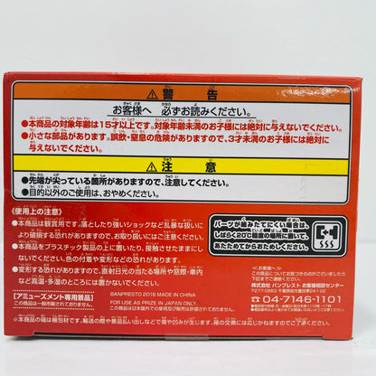Champa "Dragon Ball Super" Super Structure Collection Vol. 3 [Figure]