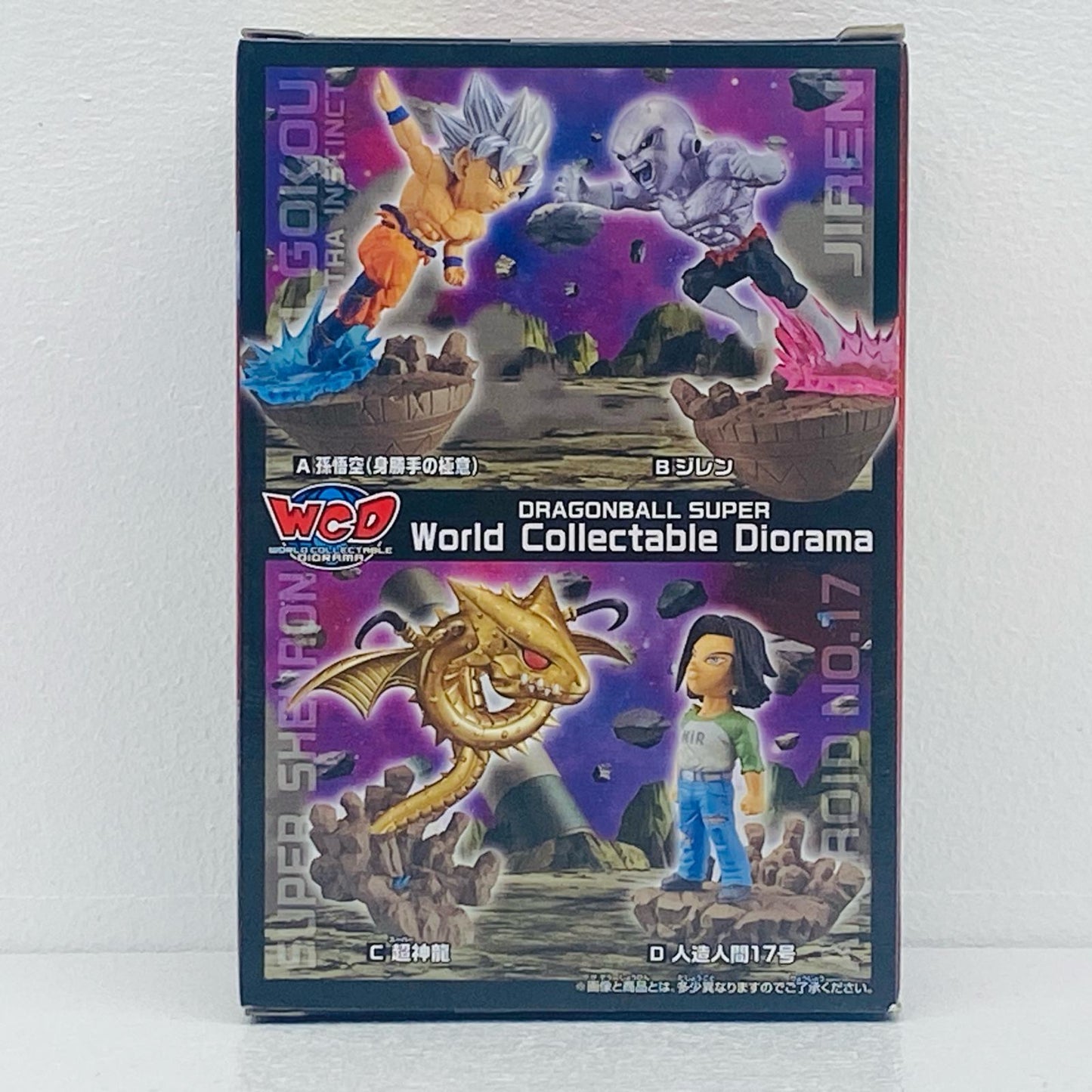 ジレン「ドラゴンボール超」ワールドコレクタブルジオラマvol.2【フィギュア】