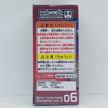 ジレン「ドラゴンボール超」ワールドコレクタブルジオラマvol.2【フィギュア】