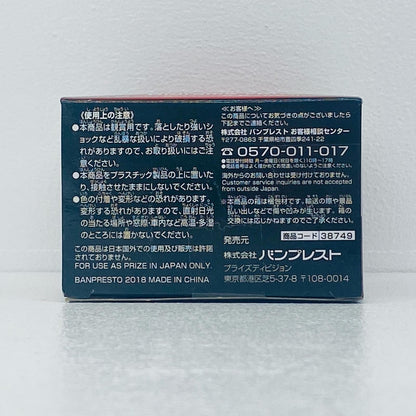 ジレン「ドラゴンボール超」ワールドコレクタブルジオラマvol.2【フィギュア】