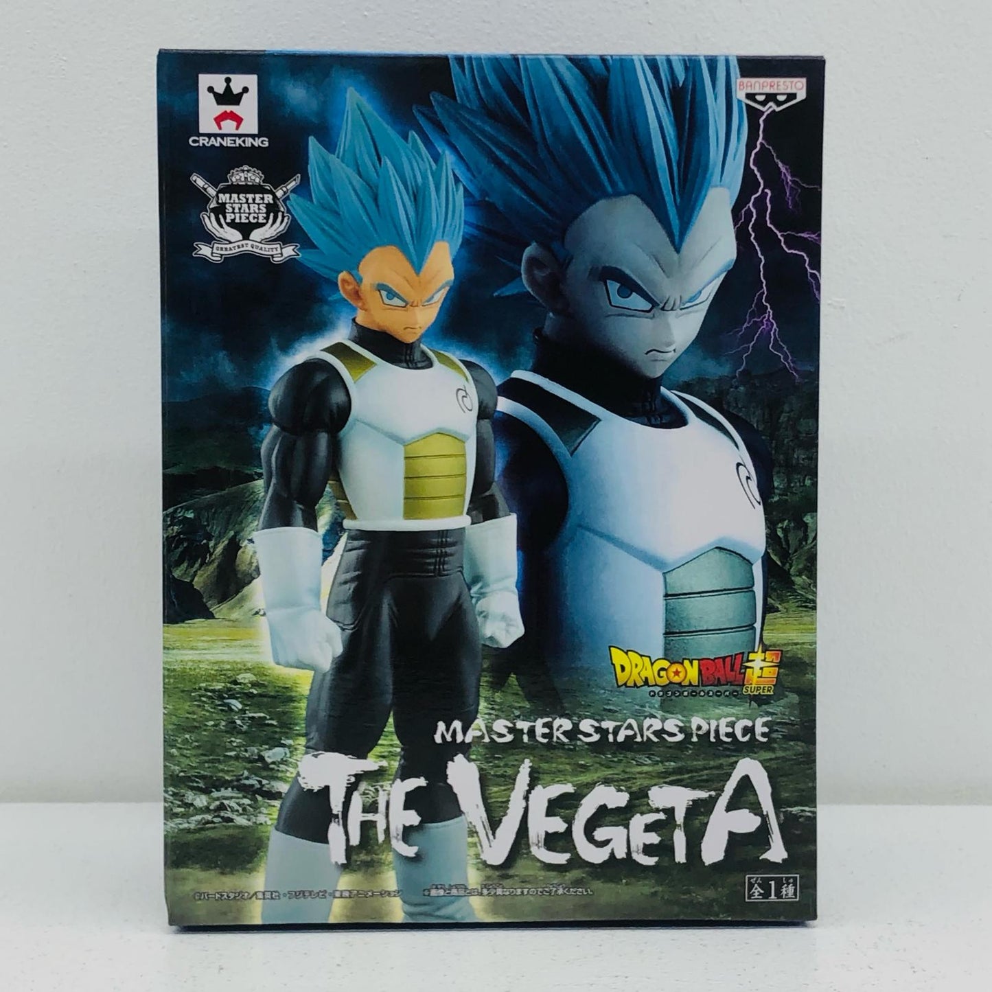 Super Saiyan God Super Saiyan Vegeta "Dragon Ball Super" MASTER STARS PIECE THE VEGETA [Figure]
