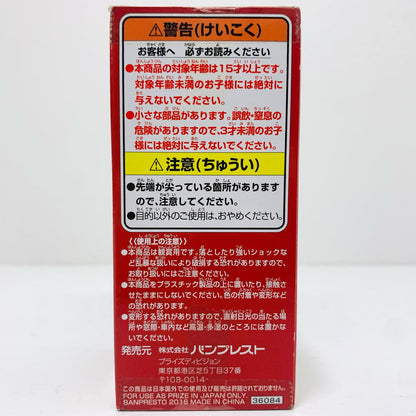 スーパーサイヤ人孫悟飯「ドラゴンボール超」WCF～Z戦士編～【フィギュア】