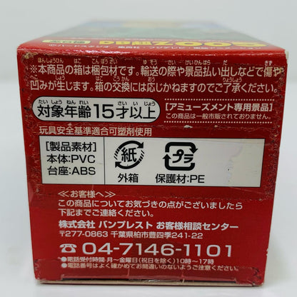 スーパーサイヤ人孫悟飯「ドラゴンボール超」WCF～Z戦士編～【フィギュア】