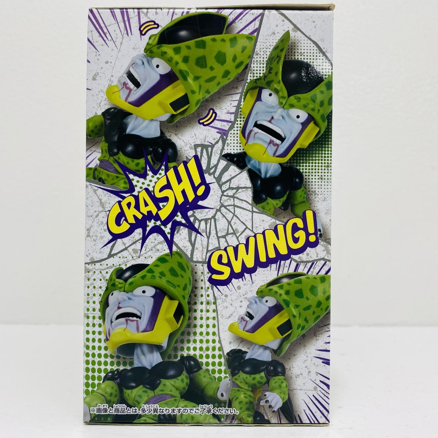 【中古】 セル(フルカラー)「ドラゴンボールZ」ふらふらフィギュア～セル～【フィギュア】