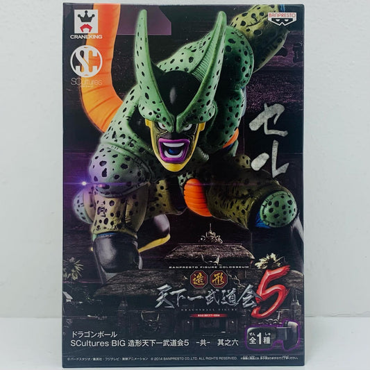 セル(第二形態)「ドラゴンボール」SCulturesBIG造形天下一武道会5-共-其之六【フィギュア】