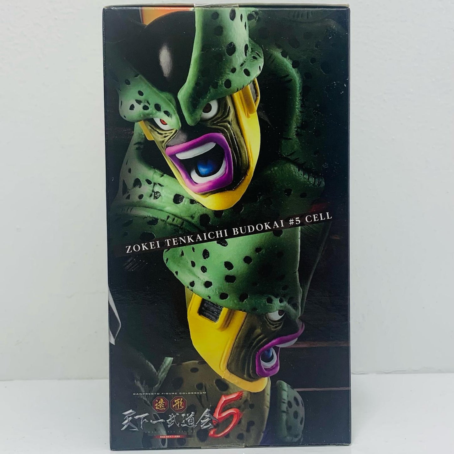 Cell (Second Form) "Dragon Ball" SCultures BIG Zoukei Tenkaichi Budoukai 5 - Kyō - Part 6 [Figure]