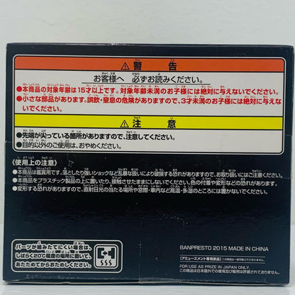 Cell (Second Form) "Dragon Ball" SCultures BIG Zoukei Tenkaichi Budoukai 5 - Kyō - Part 6 [Figure]