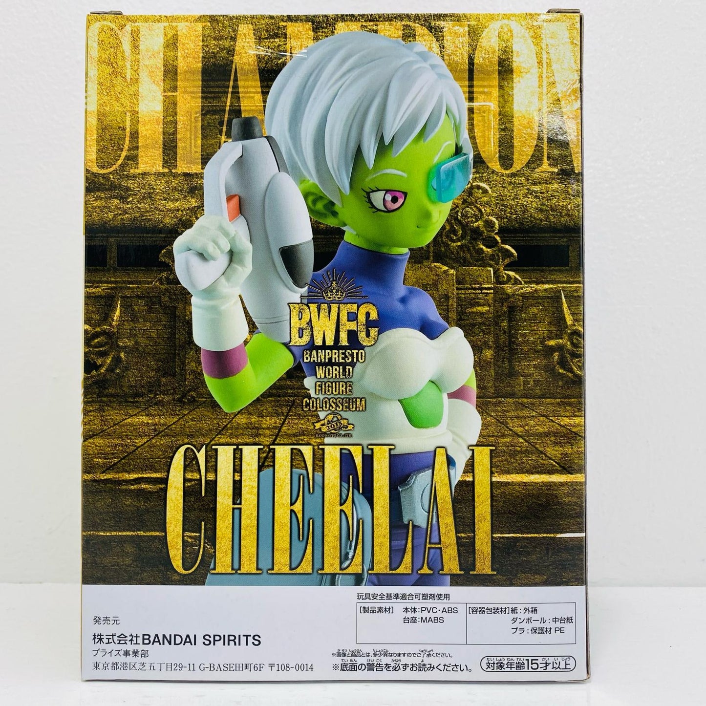 Chirai "Dragon Ball Super" BWFC Sculptural Tenkaichi Budokai 2 Special Cheelai [Figure]