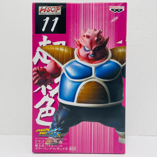 ドドリア「ドラゴンボール改」組立式ハイスペックカラーリングフィギュア3【フィギュア】