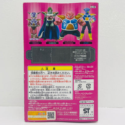 ドドリア「ドラゴンボール改」組立式ハイスペックカラーリングフィギュア3【フィギュア】